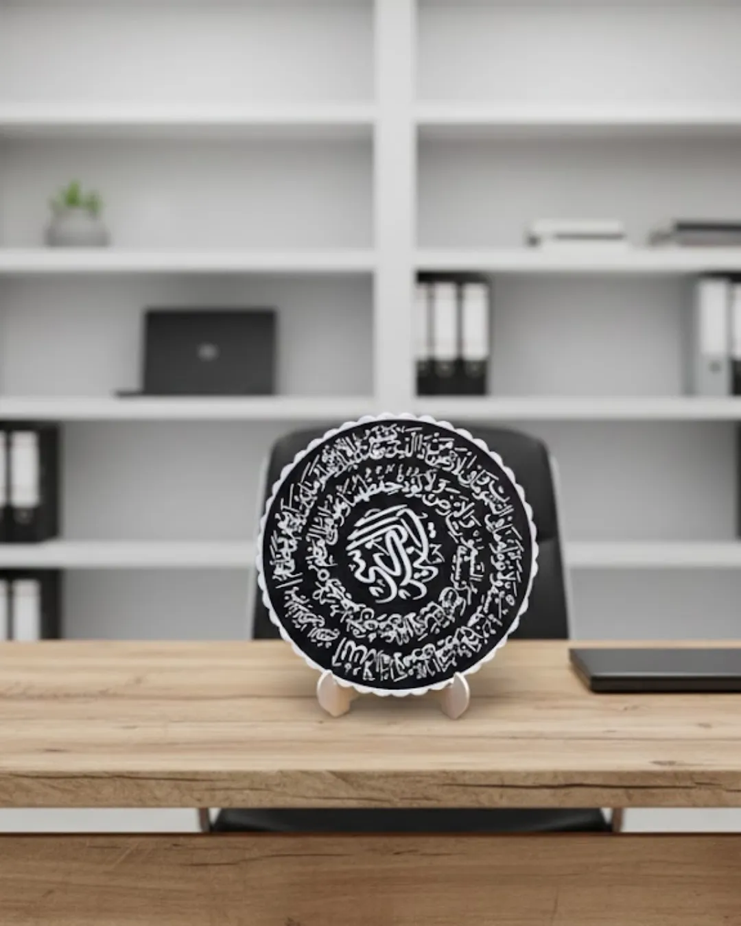 Ayetel Kürsi Yazılı Dekoratif Pano Siyah Beyaz Masaüstü Dini Tablo