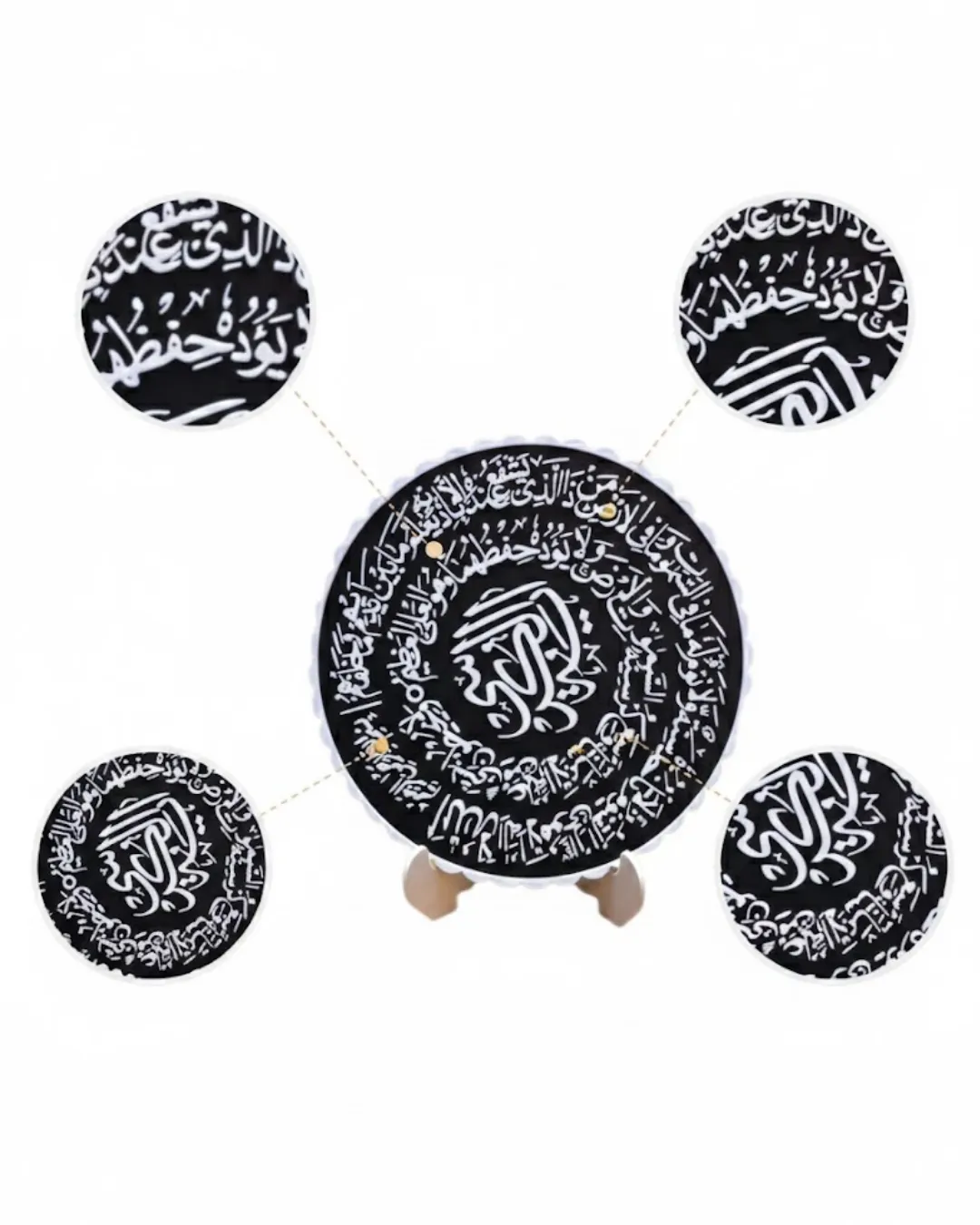 Ayetel Kürsi Hat Yazılı Dekoratif Standlı Dini Ev Ofis Dekoru