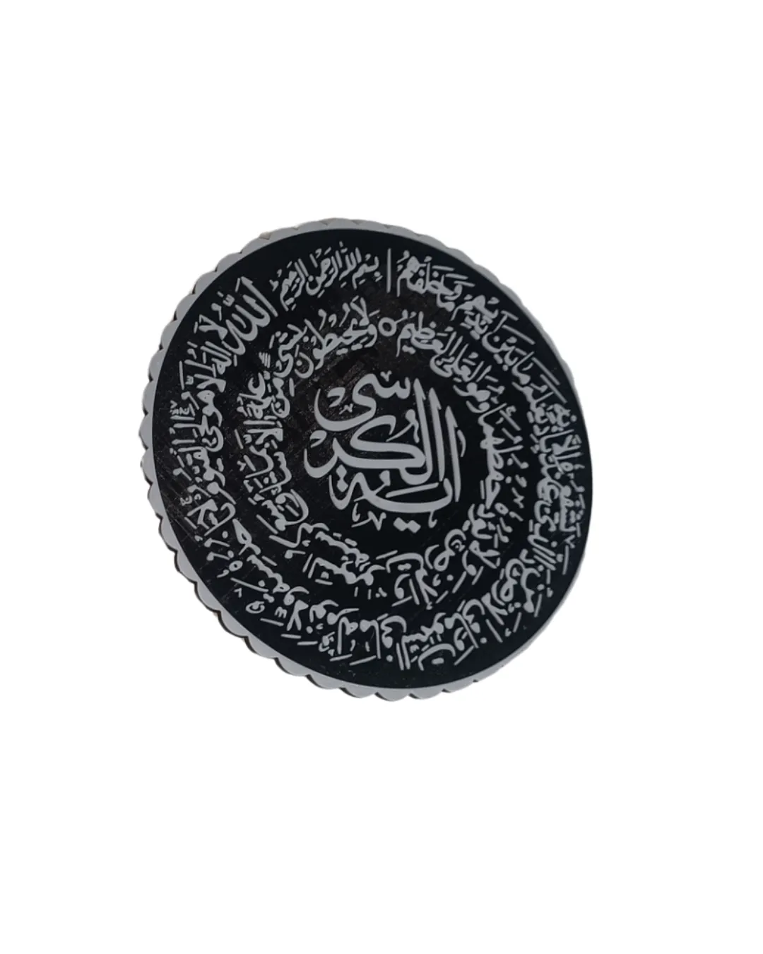 Ayetel Kürsi Siyah Zemin Üzeri Beyaz Yazılı Şık Masaüstü Pano